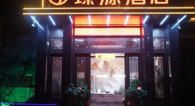 Chenzhou Zhenyuan Hotel, 预订 酒店 郴州 湖南