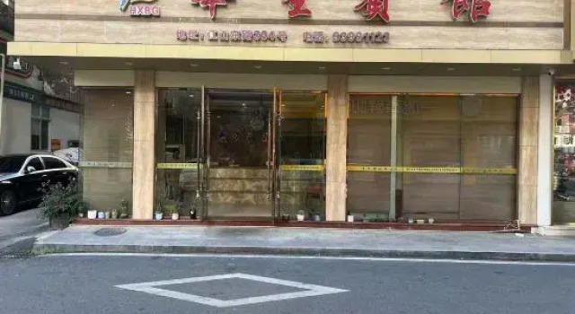 Huaxing Hotel, Boek Hotel Wenzhou Zhejiang