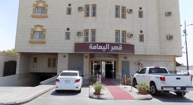 Al Yamama Palace - Malaz 2, Забронировать Отель Аль-Малаз Эр-Рияд, рядом с Стадион принца Фейсала бин Фадха