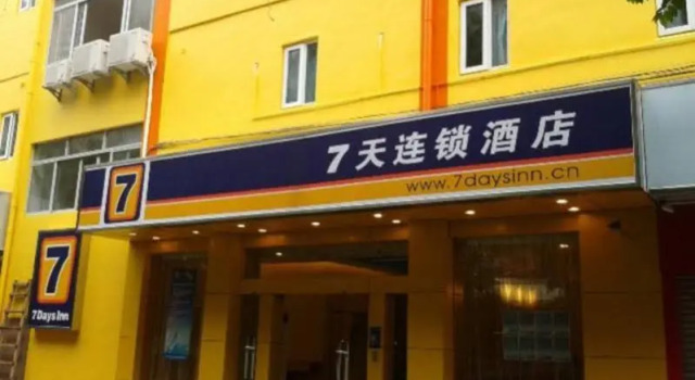 7 Days Inn Guangzhou - Baogang Avenue Branch, Rezerwuj Mini-hotel Mini-hotele w Guangdong, Mini-hotel