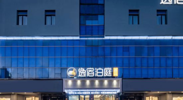 EZBoomtel Hotel (Ningbo Cixi Yintai Municipal Government), Prenota Hotel Hotel a Ningbo con parcheggio, Parcheggio