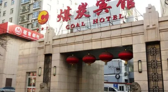 Shanxi Meitan Hotel, Book Hotel Taiyuan Shanxi