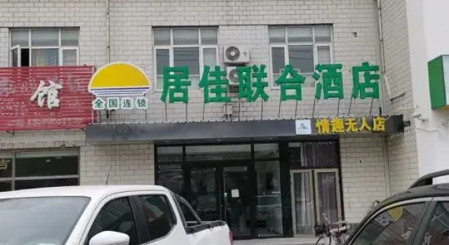 Beijing Jujia United Hotel, Rezerwuj Hotel Pekin Pekin