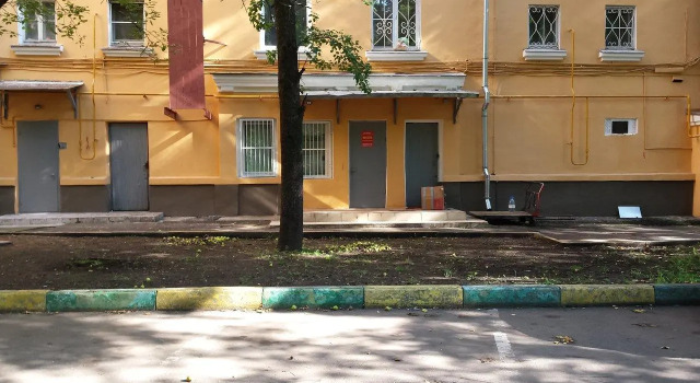 Airiss, Prenota Hotel UVAO Area Mosca