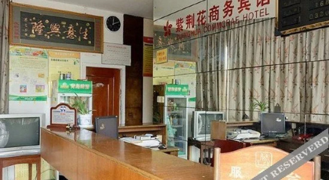 Zijinghua Hotel, Prenota Hotel Huzhou Zhejiang