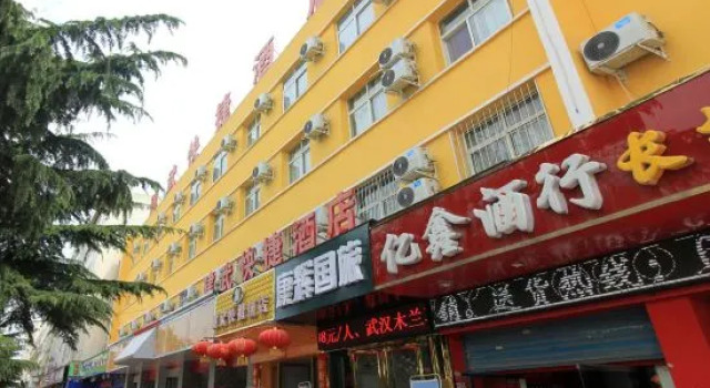 NanYang Jianwu Hotel, Prenota Hotel Hotel a Nanyang con parcheggio, Parcheggio