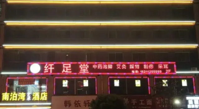 Nanpowan Art Hotel (Changsha Hyde Park Electric Power Vocational College Branch), Prenota Hotel Hotel a Changsha con parcheggio, Parcheggio
