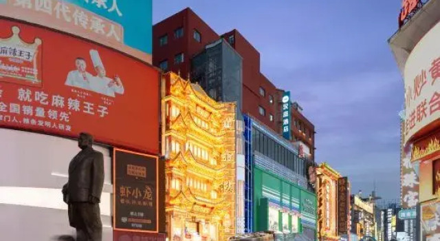 HanTing Hotel (Changsha Wuyi Square Huangxing Road Pedestrian Street), Prenota Hotel Hotel a Changsha con parcheggio, Parcheggio
