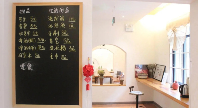 Qiandaohu Blue Mountain Youth Hostel, Book Hostel / Vandrerhjem Hostels i Chun'an, Hostel / Vandrerhjem