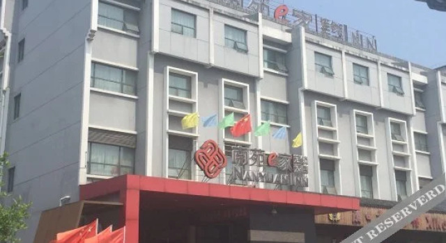Nanyuan Inn Xikou, Buchen Sie Hotel Hotels in Ningbo mit Parkplatz, Parkplätze