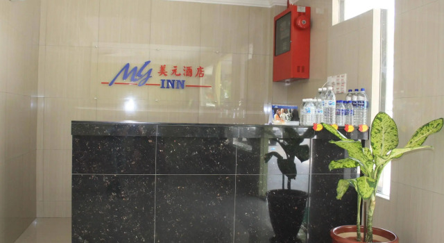My Inn, Rezerwuj Hotel Hotele w Sarawak z parkingiem, Parking