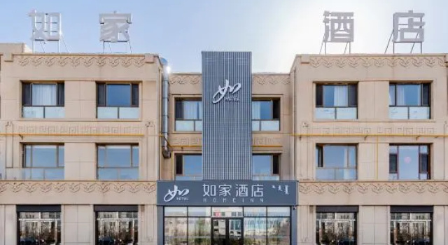 Rujia · NEO - Tuke Town Government Store, Ordos City