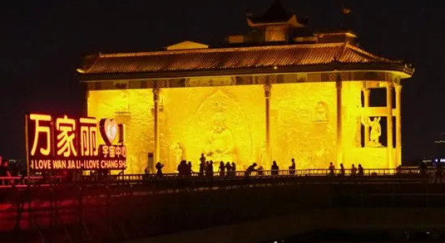 Moning Hotel (Changsha Yangfan Night Market Wanjili Square Branch), Book Hotel Changsha Hunan, nær Changsha Avenue Station