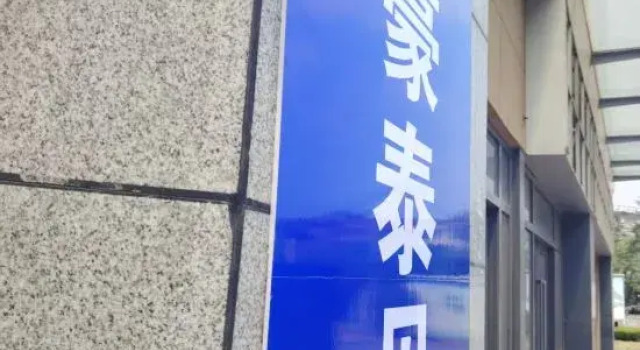 GreenTree Shell Hotel (Jinan Laiwu Wenhua North Road)