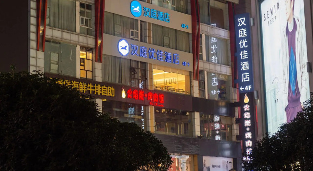 Hanting Premium Hotel Chengdu Chunxi Taikoo Li New Store, Boek Hotel Hotels in Chengdu met parkeren, Parkeren