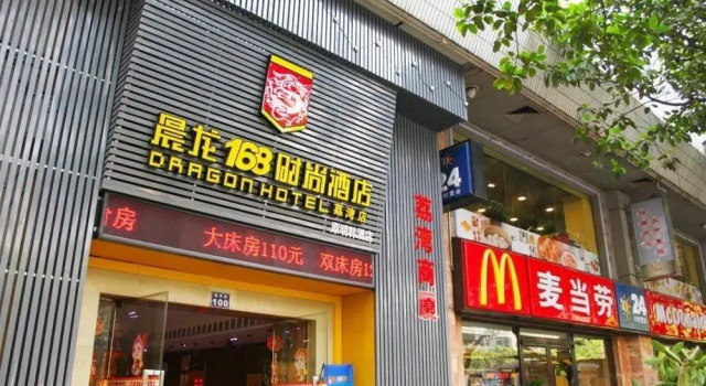 Chenlong 168 Hotel