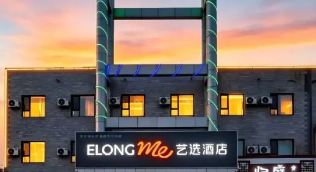 Korla Elong ME Hotel (951 Hospital), Prenota Hotel Korla Xinjiang