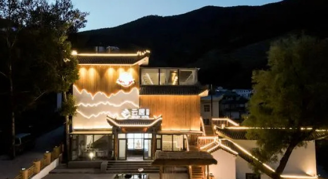 Wutai Mountain Guanshan Renjoy Hotel, Book Hotel Wutai Shanxi