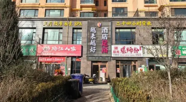 Lanzhou Yueyuehao Hotel (Wenli College), Book Hotel Lanzhou Gansu