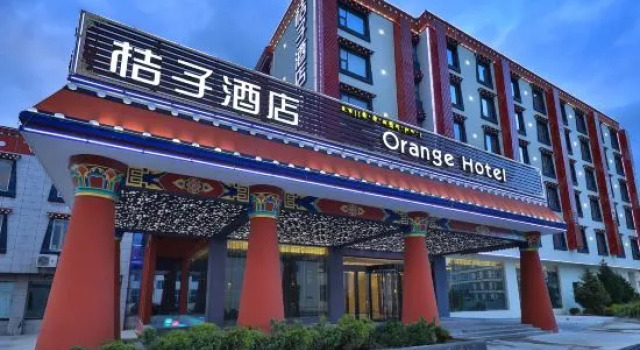 Orange Hotel (Shangri-La Ancient City), Buchen Sie Hotel Hotels in Yunnan mit Parkplatz, Parkplätze