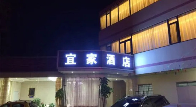 Anning IKEA Express Hotel, Rezerwuj Hotel Hotele w Kunming z parkingiem, Parking