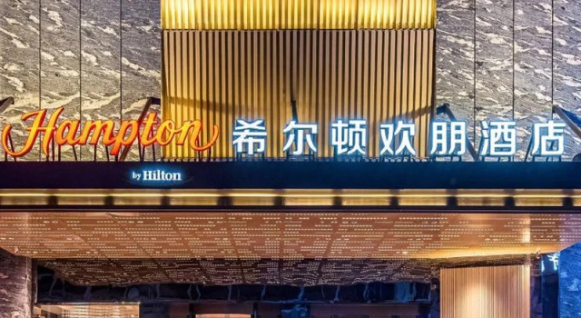 Hampton by Hilton Hohhot Gulou, Book Hotel Xincheng District 