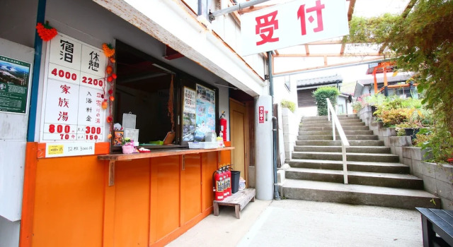 Ramune Onsen Senju no Sato, Buchen Sie Pension Kirishima Kagoshima