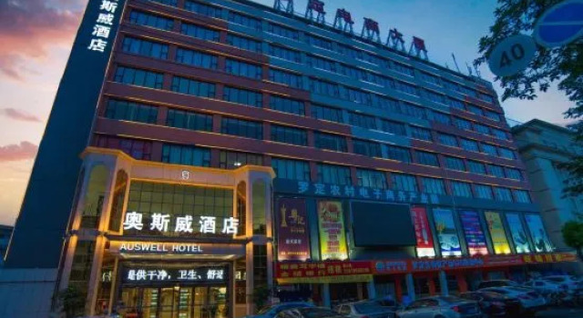 Rodin Oswey Hotel