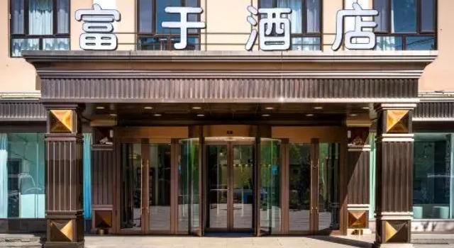 Fuyu Hotel, Boek Hotel Awat China