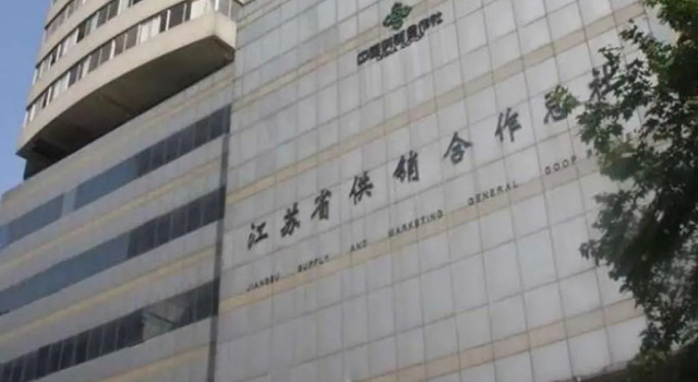 Nanjing T S Haoting Hotel