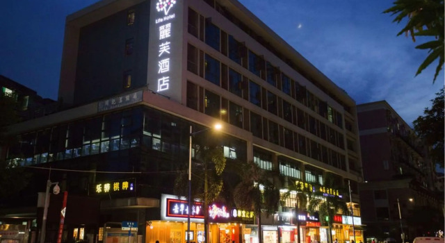 Lifu Hotel -Wankel Jiang Tai Road Railway, Rezervasyon Otel Guangdong otoparklı oteller, Otopark