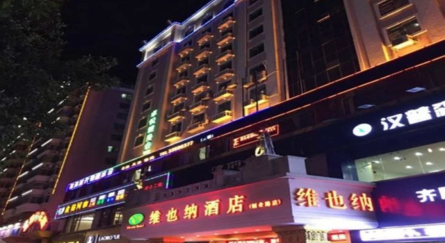 Vienna Hotel Shenzhen Bao'an Chuangye Road, Забронировать Отель Отели Шэньчжэнь 3 звезды, 3*