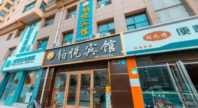 Lanzhou Puyue Hotel, Book Hotel Lanzhou Gansu