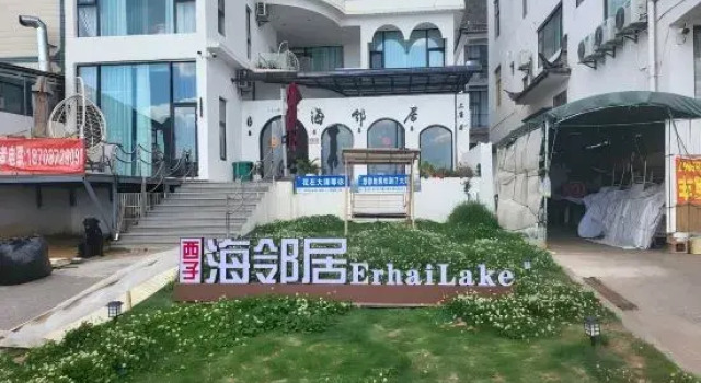 Xinyan's Hailinju · Vacation Homestay (Shuanglang Erhai Branch), Prenota Hotel Hotel a Dali con parcheggio, Parcheggio