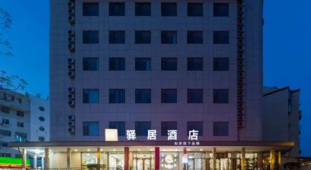 Homeinn Ease Hotel (Weihai Municipal Government Weigao Plaza), Prenota Hotel Hotel a Shandong con parcheggio, Parcheggio