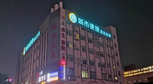 City Express Hotel (Foshan Creative Industry Park Ancestral Temple), Boek Hotel Hotels in Guangdong met parkeren, Parkeren