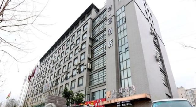 James Joyce Coffetel Hotel Nanjing High Speed Rail Station Branch, Prenota Hotel Nanchino Jiangsu