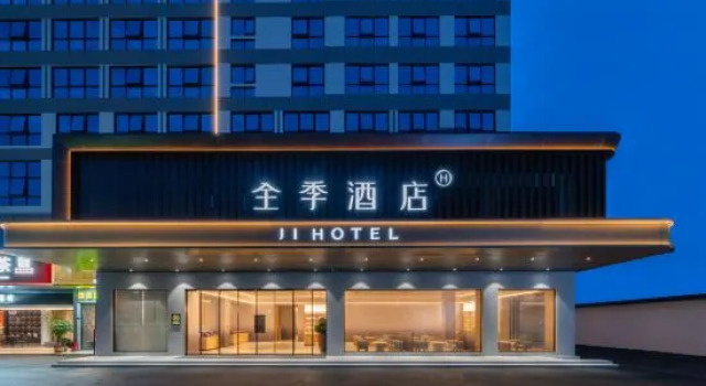 JI Hotel (Liuzhou Yaobu Ancient Town Chengzhong Wanda), Prenota Hotel Liuzhou Guangxi