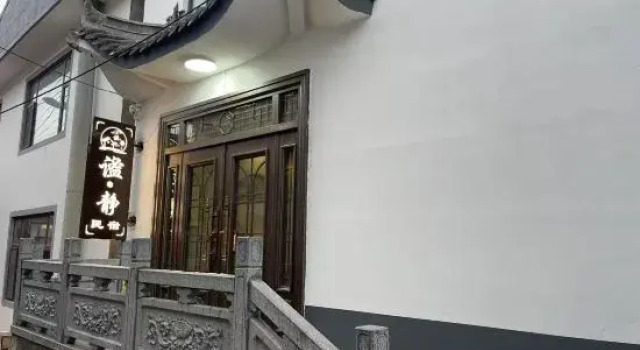 Mijing Homestay (Wutai Mountain Scenic Area), Book Hotel Wutai Shanxi