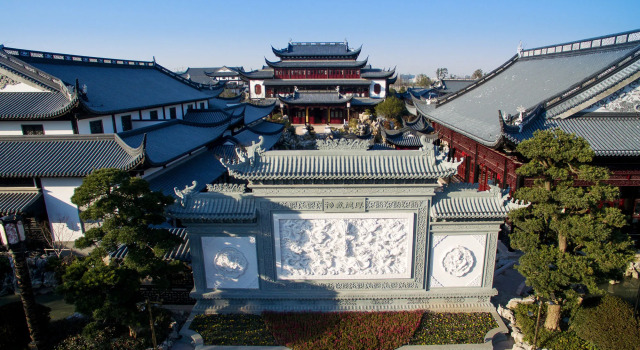 Royal Garden Hotel Shanghai