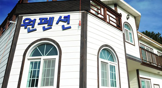 Geoje One Pension, Забронировать Отель Кодже Кёнсан-Намдо, рядом с Рыбацкая деревня Кедо