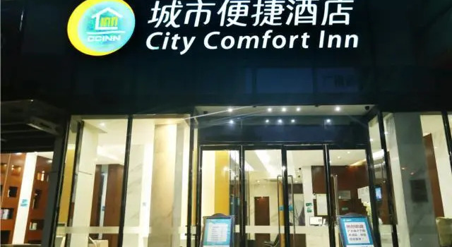 City Comfort Inn Liuzhou Rongjun Road, Book Hotel Hotels in Liuzhou with Parking, Parking
