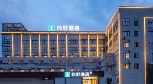 Ni Hao Hotel (Yuyao Wucaicheng), Prenota Hotel Hotel a Ningbo con parcheggio, Parcheggio