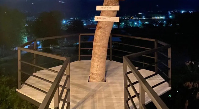 Pua Panorama Resort