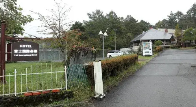 Fuji International Hotel, Boek Hotel Hotels in Tokai met parkeren, Parkeren