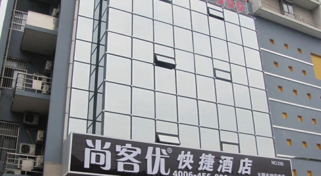 Wuxi Thank Hotel - Hubin Road Branch