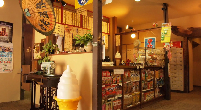 Yourou Onsen Honkan, Prenota Hotel Onomichi Hiroshima