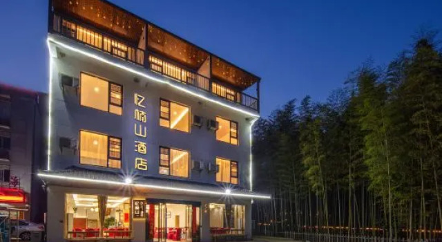 Nanshan Bamboo Sea Yishushan Homestay, Varaa Hotelli Wuxi Jiangsu