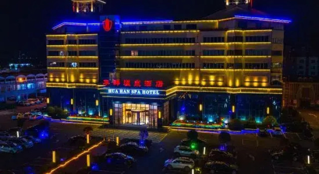 Huahan Hotel, Забронировать Отель Бизнес-отели Шаньдун, 4* 5*