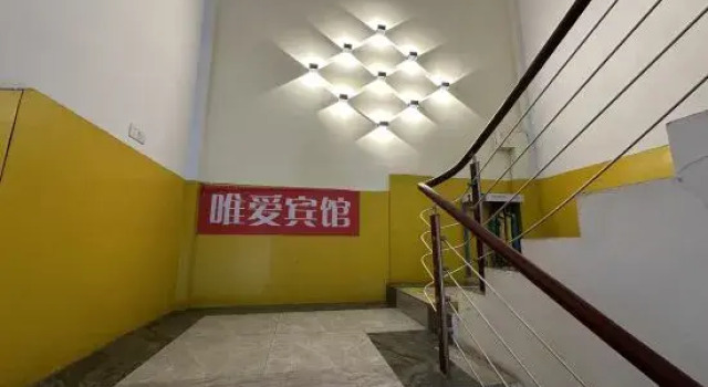Weiai Hotel, Rezerwuj Hotel Nanchang Jiangxi
